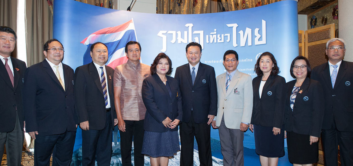 Konferencja prasowa przedstawicieli sektora turystycznego Tajlandii. Kierunki rozwoju tajskiej turystyki