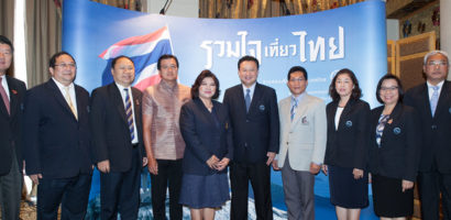 Konferencja prasowa przedstawicieli sektora turystycznego Tajlandii. Kierunki rozwoju tajskiej turystyki